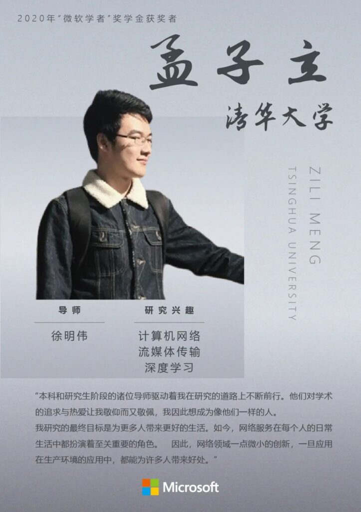 poster