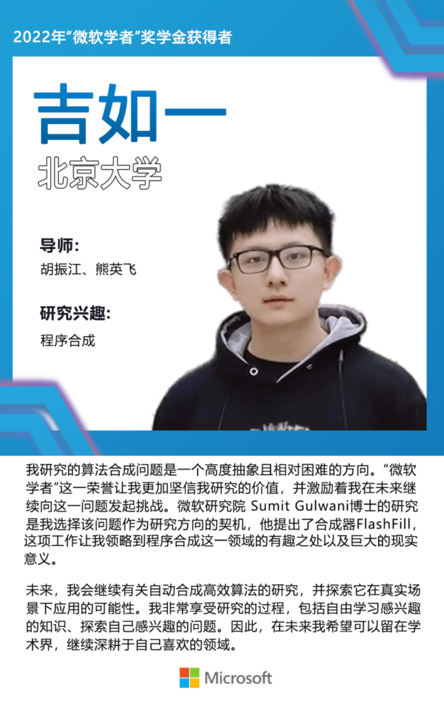 poster