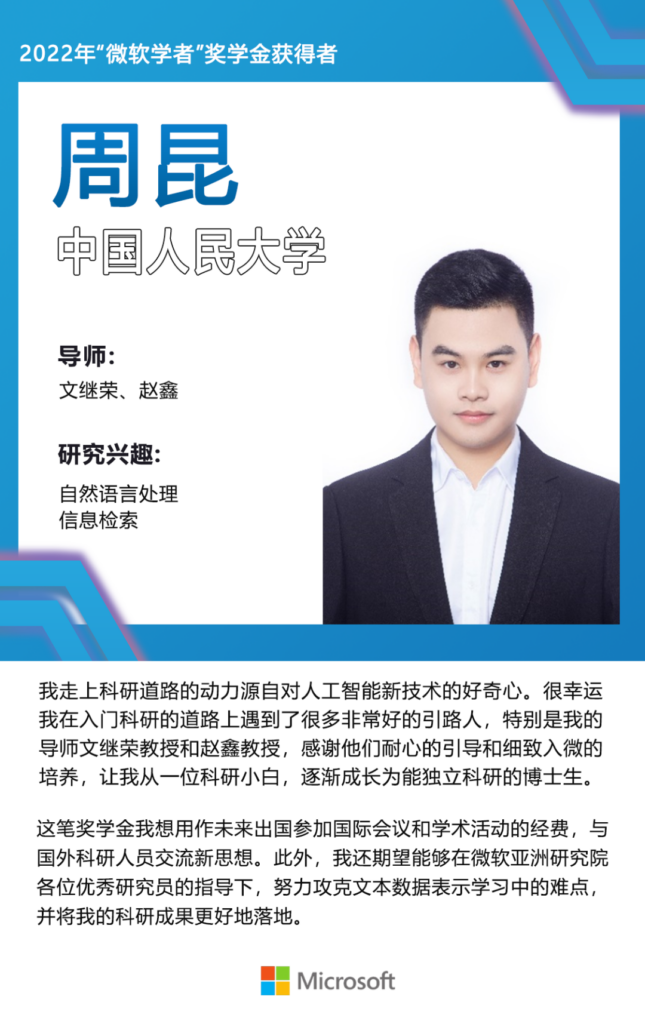 poster