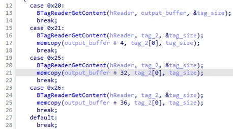 Screenshot of TraceMgrAddNewRecordPartByTag&rsquo;s code