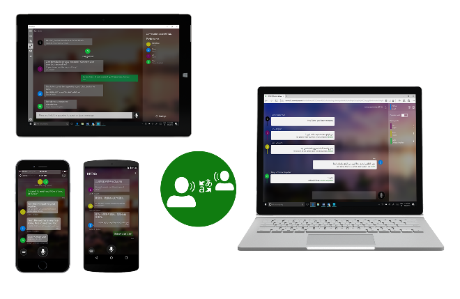 mst-live-devices
