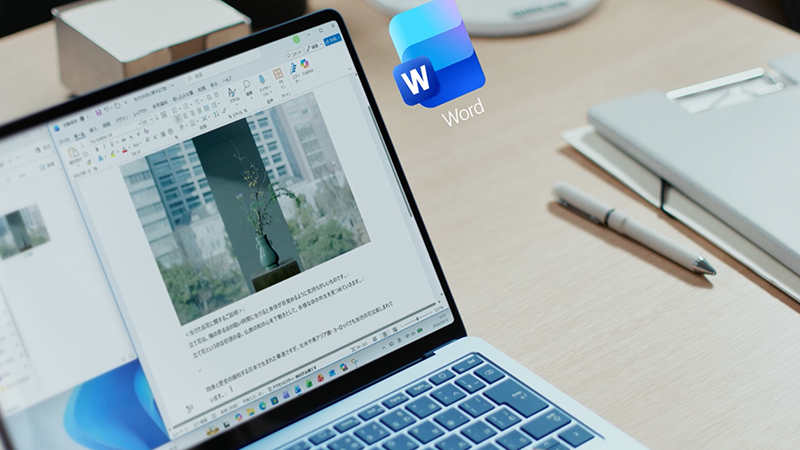 ノートパソコンでMicrosoft Wordを使って文書を編集している人