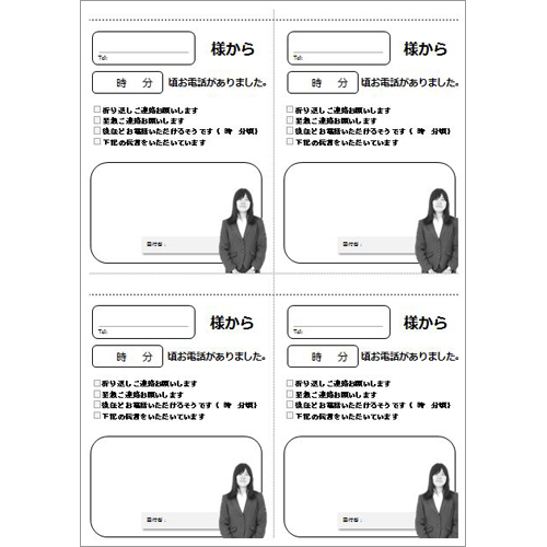 電話受けメモ (シンプル・モノクロ) 画面スライド-1