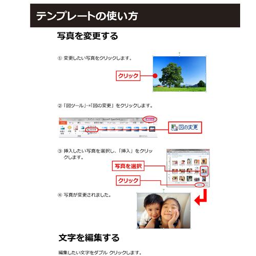 フォト ブック (卒業アルバム) 画面スライド-5