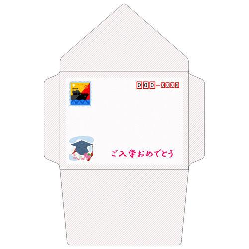 レターセット (入学祝い) 画面スライド-3