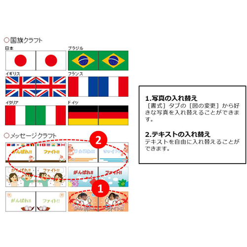 ランチ グッズ (運動会 うんどうかい・体育祭 たいいくさい) 画面スライド-3