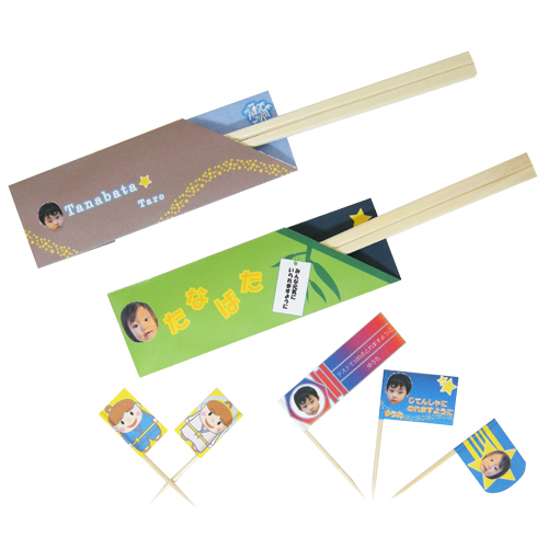 ランチ グッズ (七夕) 画面スライド-1