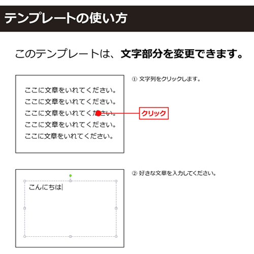 送付書 (かのこゆりのデザイン) 画面スライド-3