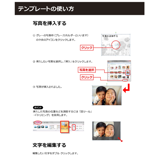 フォト ブック (レクリエーション) 画面スライド-6