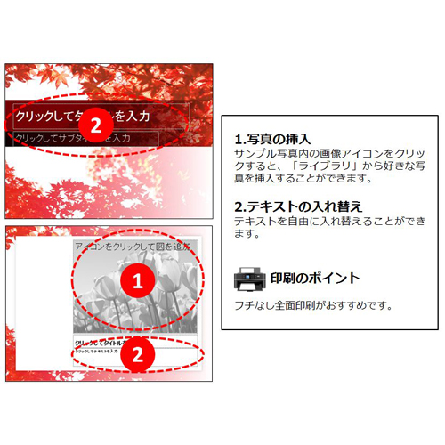 企画書 (シンプル・紅葉) 画面スライド-4