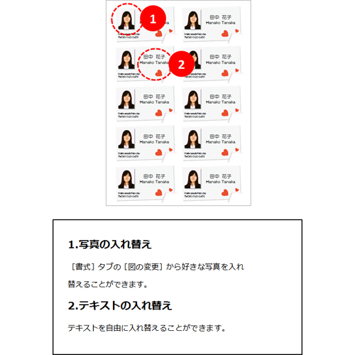 名刺 (キスマーク) 画面スライド-3