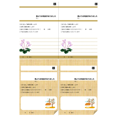 電話受けメモ (シクラメンのデザイン) 画面スライド-1