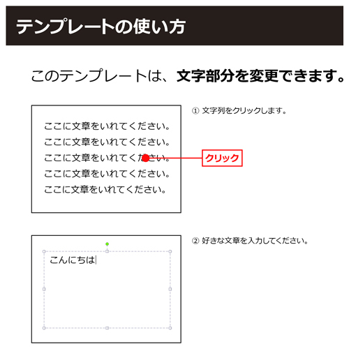 チケット (文化祭) 画面スライド-3