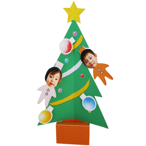 ペーパー クラフト (クリスマス ツリー) 画面スライド-1