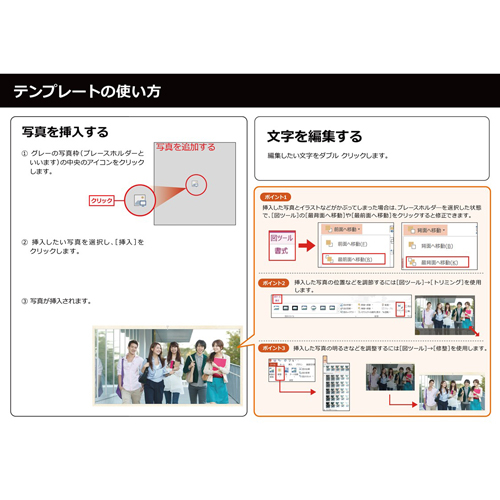 フォト ムービー (ひな祭り) 画面スライド-5