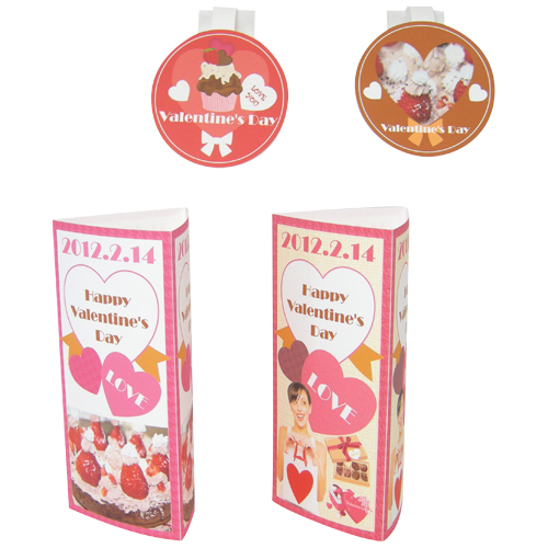 POP (バレンタイン) 画面スライド-1