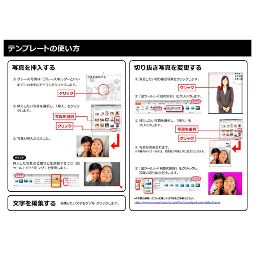 ラッピング ペーパー (バレンタイン) 画面スライド-4