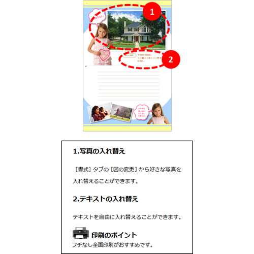 グリーティング カード (お別れ会) 画面スライド-3