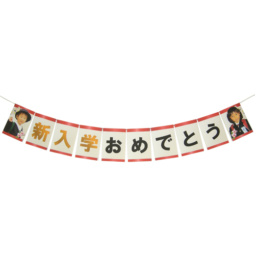 室内飾り (入学) 画面スライド-1