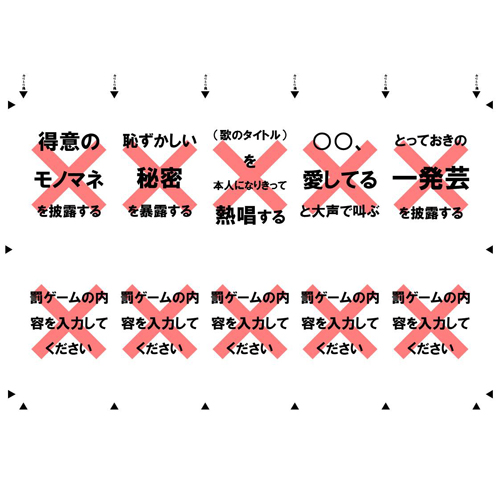 カード ゲーム  画面スライド-2