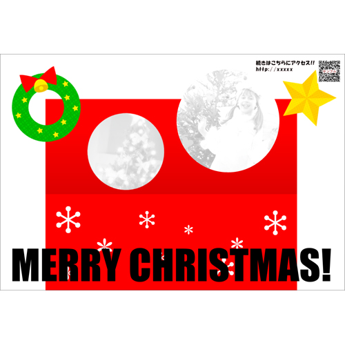 クリスマス カード (飛び出すプレゼント) 画面スライド-1
