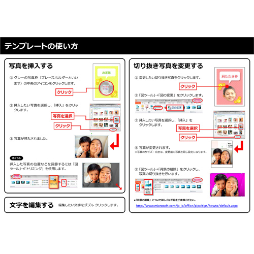 チケット ブック (敬老の日) 画面スライド-4