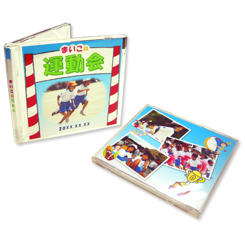 DVD ジャケット (運動会 うんどうかい・体育祭 たいいくさい) 画面スライド-1