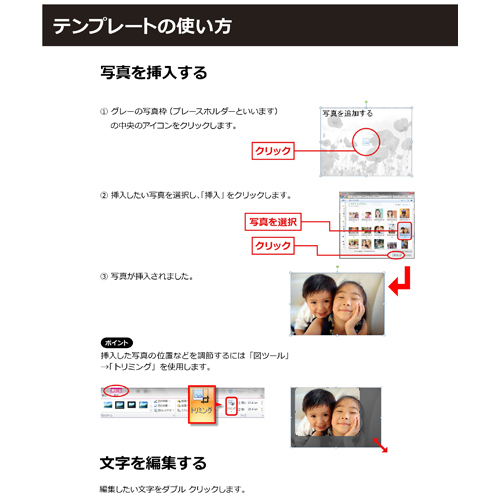 マグネット (時間割表) 画面スライド-5