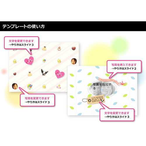 ラッピング ペーパー (プレゼント・パーティー) 画面スライド-3