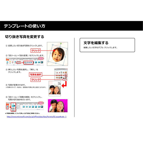 ラッピング ペーパー (プレゼント・パーティー) 画面スライド-5