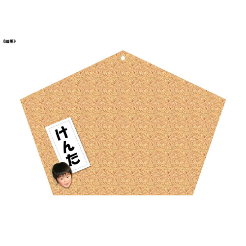 節分いわし魔除けキット 画面スライド-3