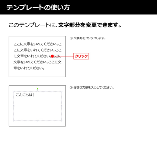 シール (引越し) 画面スライド-4