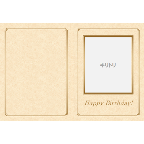 押し花グリーティング カード (誕生日) 画面スライド-2