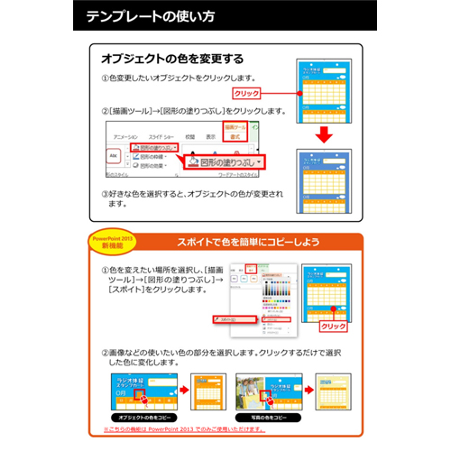 スタンプ カード (ラジオ体操) 画面スライド-2