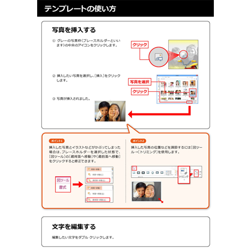 ポスター (商店街・セール) 画面スライド-3