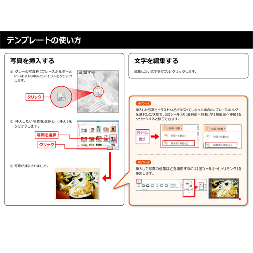 お店お得情報スライド (カフェ) 画面スライド-4