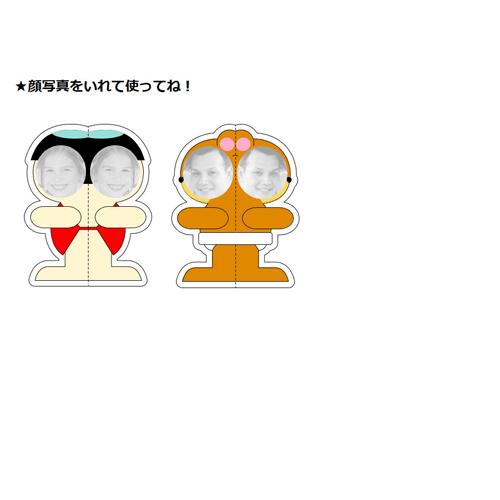 紙相撲 (かみずもう) 画面スライド-3