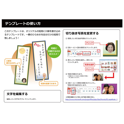 川柳短冊 画面スライド-3