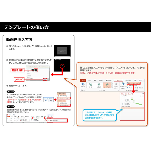 フォト ムービー (運動会 うんどうかい) 画面スライド-5