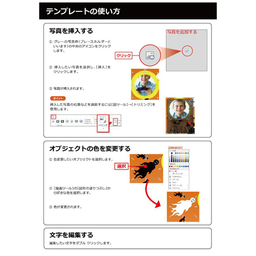 招待状 (しょうたいじょう) (ハロウィン パーティ) 画面スライド-5