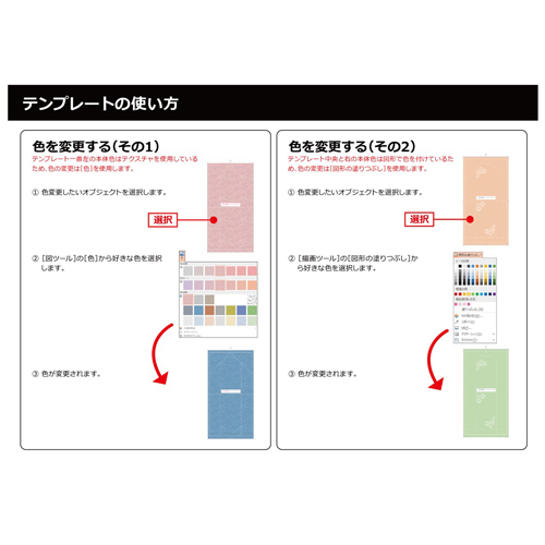 メッセージお守り (ミスキャン考案) 画面スライド-5