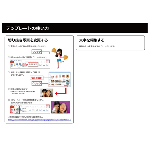 メッセージお守り (ミスキャン考案) 画面スライド-6