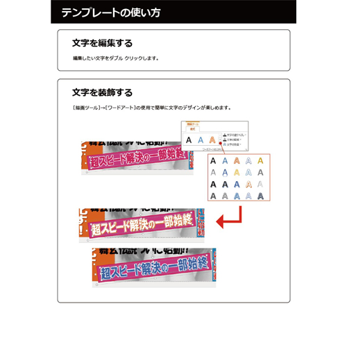 週刊誌風チラシ (ミスキャン考案) 画面スライド-5