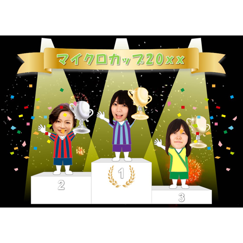表彰式スライド (ミスキャン考案) 画面スライド-1