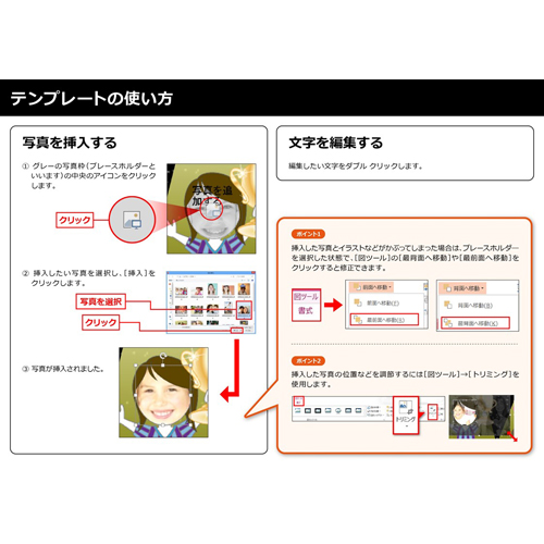 表彰式スライド (ミスキャン考案) 画面スライド-4