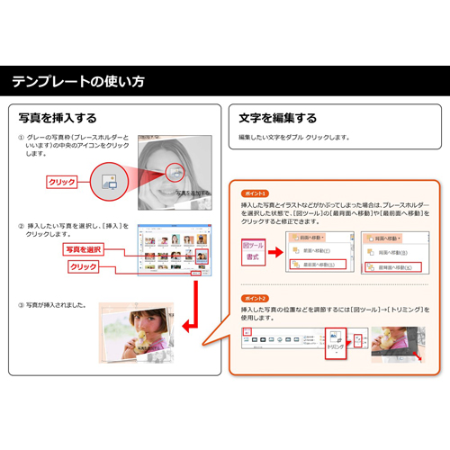自己紹介ムービー (ミスキャン考案) 画面スライド-4