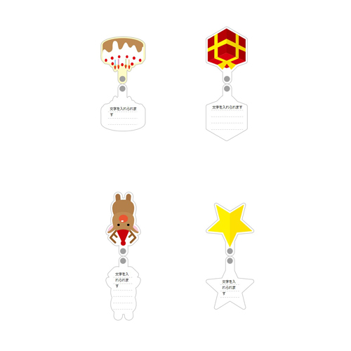 クリスマスオーナメント (平面) 画面スライド-2