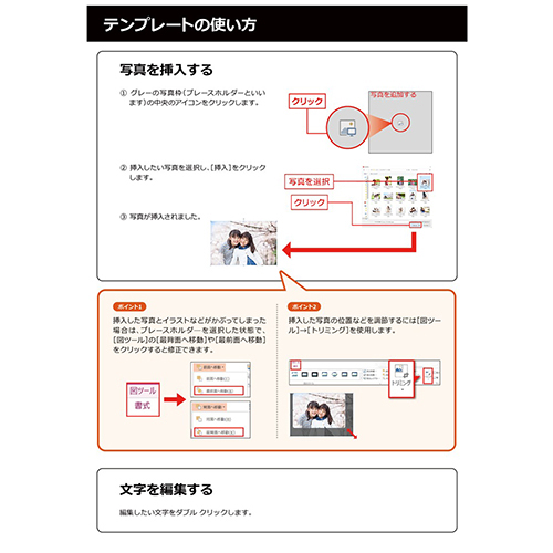 アドベント カレンダー 画面スライド-6
