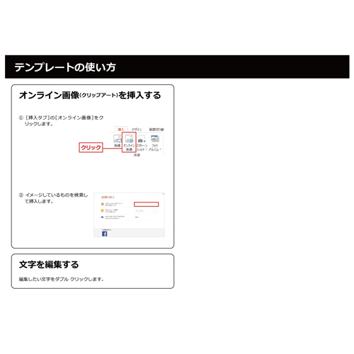 合宿のしおり 画面スライド-5
