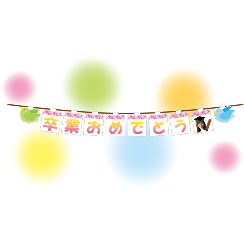 POP (卒業式) 画面スライド-1